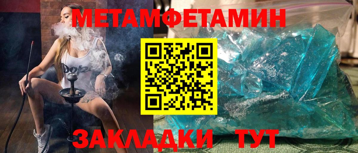 blacksprut вход  Вход с VPN  АМФЕТАМИН  Ярцево  АМФ Premium 