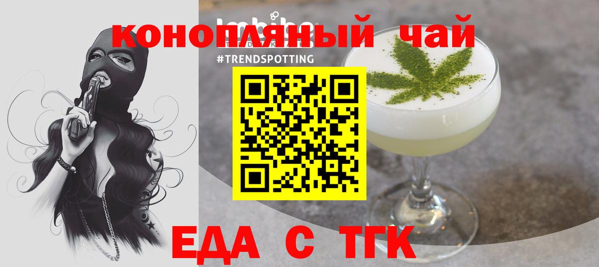 Ярцево  Canna-Cookies марихуана  Вход с VPN 