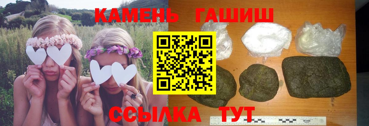 Гашиш убойный Ярцево