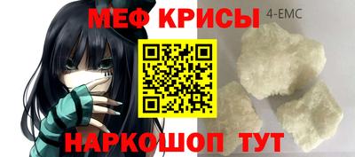 прущие крисы Лесосибирск