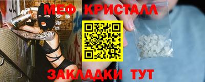 амфетамин Бугуруслан