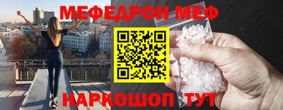 ALPHA PVP Будённовск