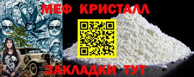 амфетамин Бугуруслан