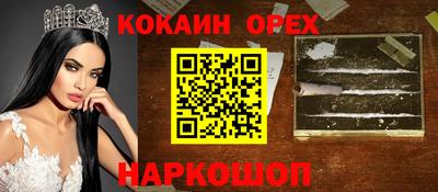 амфетамин Бугуруслан