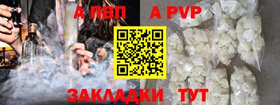 гашишное масло Бузулук