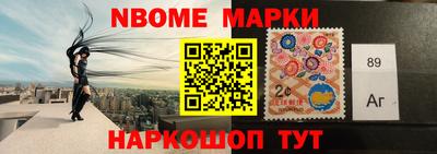 гашишное масло Бузулук