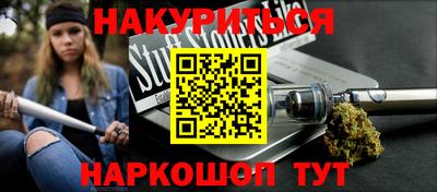 гашишное масло Бузулук