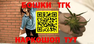 гашишное масло Бузулук