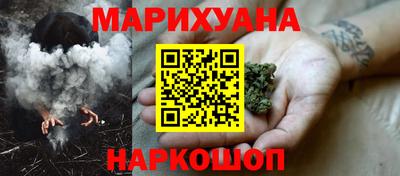гашишное масло Бузулук