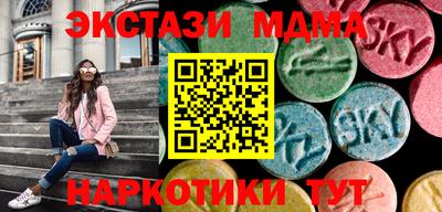 гашишное масло Бузулук