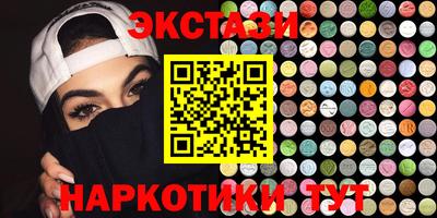 амфетамин Бугуруслан