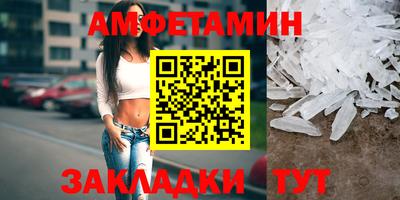 ALPHA PVP Будённовск