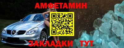 ALPHA PVP Будённовск