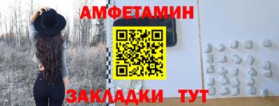 ALPHA PVP Будённовск