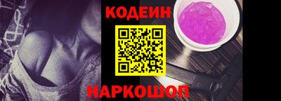 ALPHA PVP Будённовск