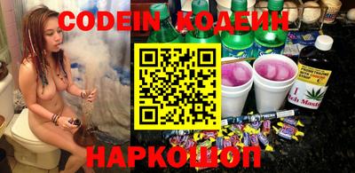 ALPHA PVP Будённовск