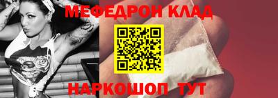 амфетамин Бугуруслан