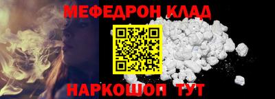 ALPHA PVP Будённовск