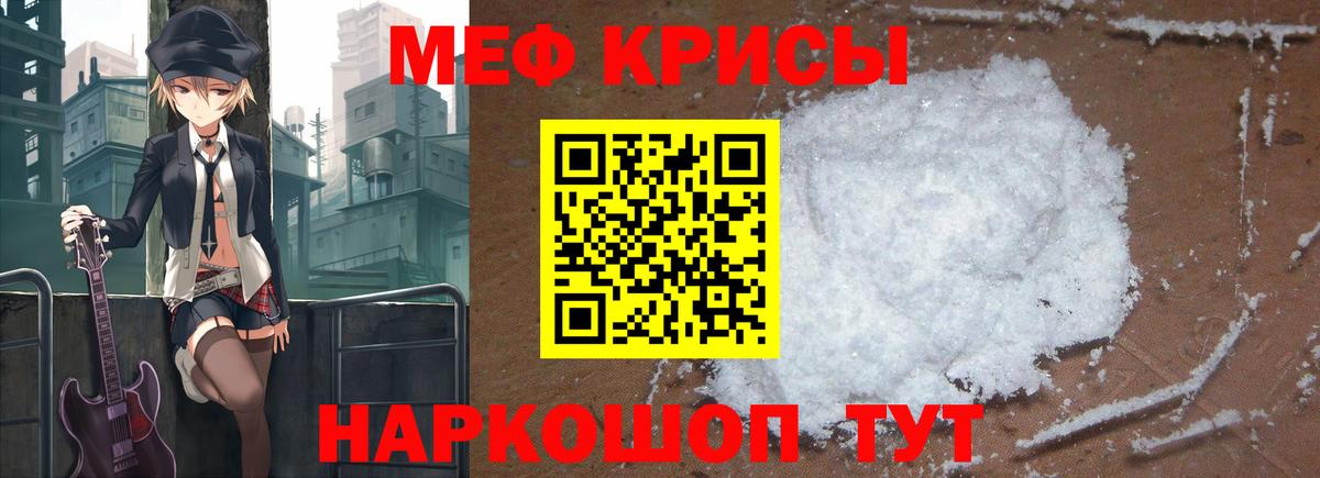 КОКАИН Ярцево
