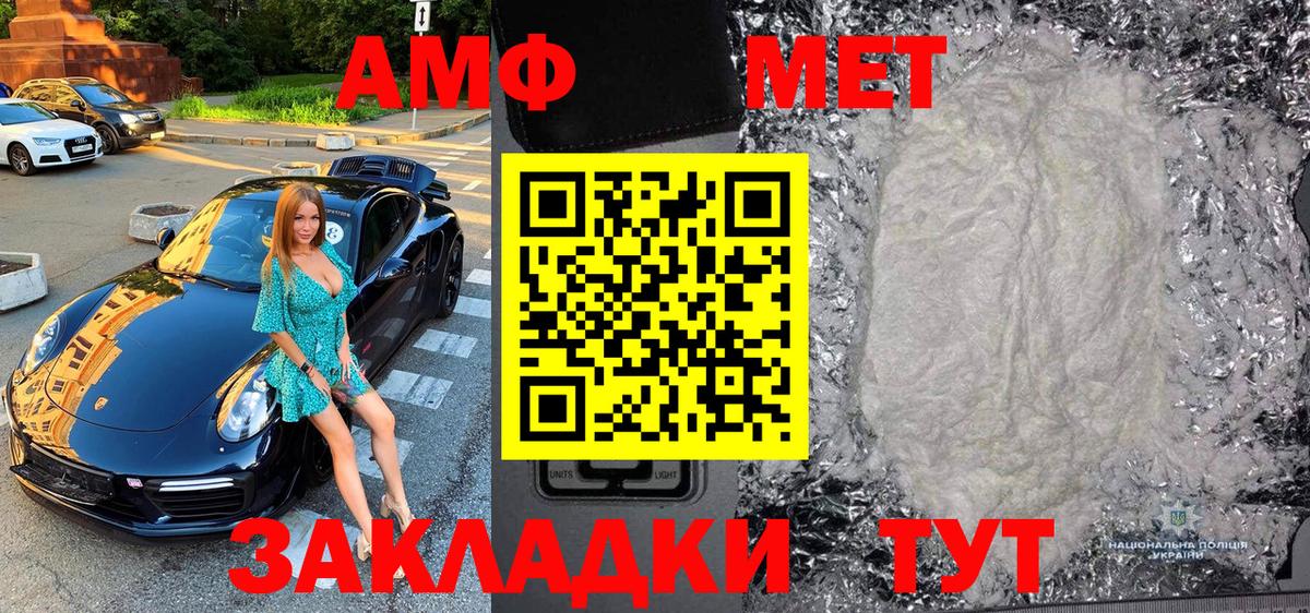 Ярцево  Метамфетамин Methamphetamine  МЕТАМФЕТАМИН  Вход с VPN  Метамфетамин Methamphetamine 