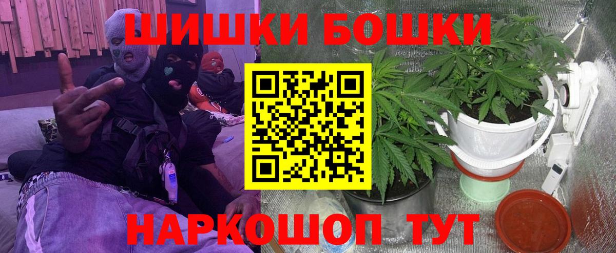 МАРИХУАНА индика Ярцево